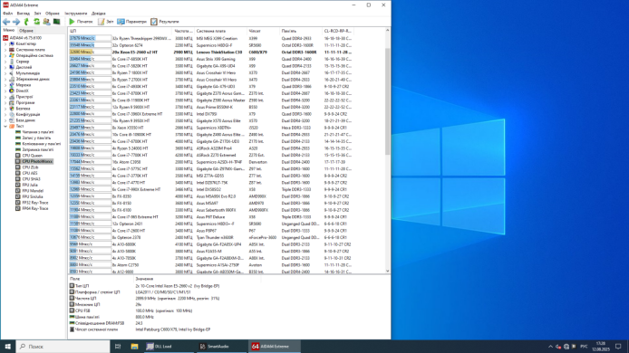 Комплект: Материнська плата Lenovo C30 / LGA2011 / 2x Intel Xeon E5-2660 v2 (10 (20) ядер по 2.2 - 3.0 GHz) / 64 GB DDR3