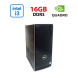 ПК Dell Inspirion 3650 / Intel Core i5-6500 (4 ядра 3.2 - 3.6 GHz) / 16 GB DDR3 / 512 GB SSD / nVidia Quadro P620, 2 GB GDDR5, 128-bit / Wi-Fi+Bluetooth / DVD / Win 10 Home Lic купити