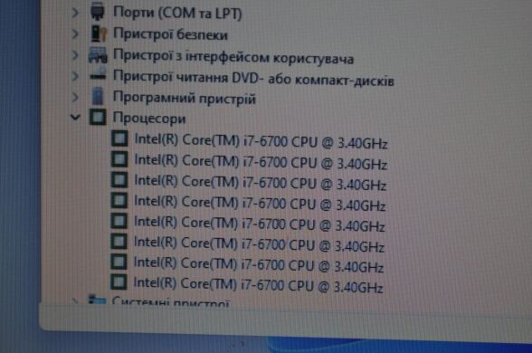 Комп'ютер HP EliteDesk 800 G2 Tower / Intel Core i7-6700 (4 (8) ядра по 3.4 - 4.0 GHz) / 16 GB DDR4 / 240 GB SSD / Intel HD Graphics 530 / DVD-ROM / Windows 11 Pro Комп'ютер HP EliteDesk 800 G2 Tower / Intel Core i7-6700 (4 (8) ядра по 3.4 - 4.0 GHz) / 16 GB DDR4 / 240 GB SSD / Intel HD Graphics 530 / DVD-ROM / Windows 11 Pro