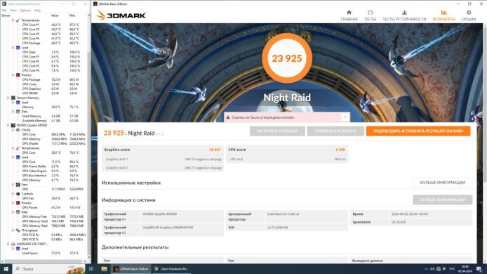 Дискретна відеокарта nVidia Quadro M5000, 8 GB GDDR5, 256-bit / DVI, DisplayPort