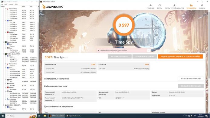 Дискретна відеокарта nVidia Quadro M5000, 8 GB GDDR5, 256-bit / DVI, DisplayPort