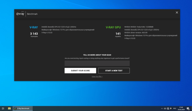 Дискретна відеокарта nVidia Tesla K40c, 12 GB GDDR5, 384-bit