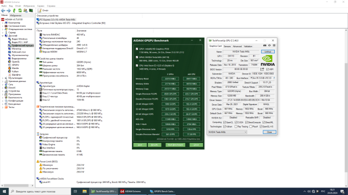 Дискретна відеокарта nVidia Tesla K40c, 12 GB GDDR5, 384-bit