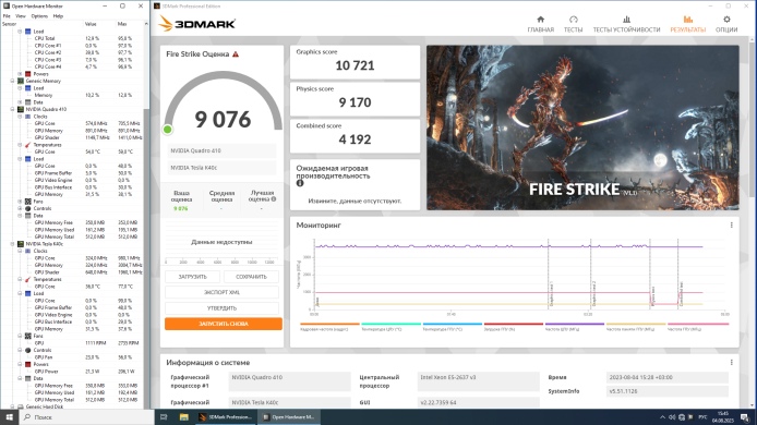 Дискретна відеокарта nVidia Tesla K40c, 12 GB GDDR5, 384-bit
