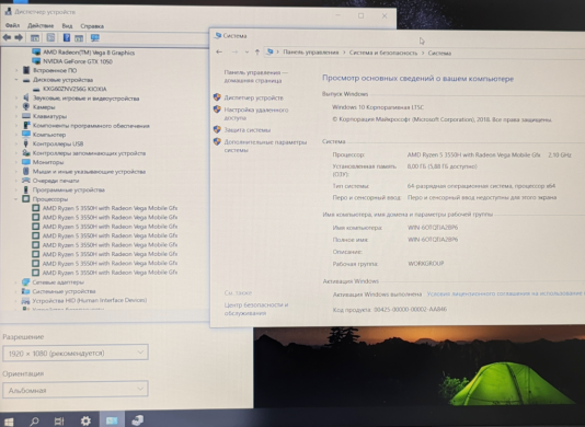 Игровой ноутбук HP Pavilion 15 Gaming / 15.6" (1920x1080) IPS / AMD Ryzen 5 3550H (4 (8) ядра по 2.1 - 3.7 GHz) / 8 GB DDR4 / 256 GB SSD / nVidia GeForce GTX 1050, 3 GB GDDR5, 96-bit / WebCam