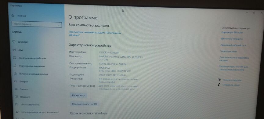 Ігровий ноутбук Lenovo IdeaPad 320-15IKB / 15.6" (1920x1080) TN / Intel Core i5-7200U (2 (4) ядра по 2.5 - 3.1 GHz) / 8 GB DDR4 / 128 GB SSD + 1000 GB HDD / nVidia GeForce 940MX, 2 GB GDDR5, 64-bit / WebCam