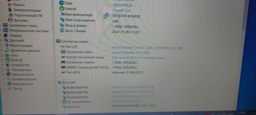 Ігровий ноутбук Lenovo IdeaPad 320-15IKB / 15.6" (1920x1080) TN / Intel Core i5-7200U (2 (4) ядра по 2.5 - 3.1 GHz) / 8 GB DDR4 / 128 GB SSD + 1000 GB HDD / nVidia GeForce 940MX, 2 GB GDDR5, 64-bit / WebCam