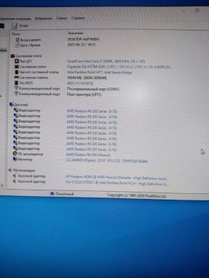 Комплект ПК: AeroCool Tower NEW / Intel Core i7-2600K (4 (8) ядра по 3.4 - 3.8 GHz) / 16 GB DDR3 / 512 GB SSD NEW + 500 GB HDD / AMD Radeon R9 290, 4 GB GDDR5, 512-bit + Монітор LG 24MB35PM-B / 24" (1920x1080) IPS / VGA / DVI + Кабелі підключення