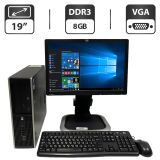 Системные блоки Intel Core 2 Duo — купить системный блок Intel