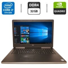 Мобильная рабочая станция Б-класс Dell Precision 7720 / 17.3" (1920x1080) IPS / Intel Core i7-6820HQ (4 (8) ядра по 2.7 - 3.6 GHz) / 32 GB DDR4 / 256 GB SSD + 1000 GB HDD / nVidia Quadro P5000, 16 GB GDDR5X, 256-bit / WebCam