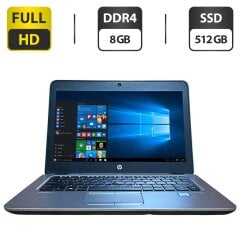 Нетбук Б-клас HP EliteBook 820 G4 / 12.5" (1920x1080) IPS / Intel Core i5-7200U (2 (4) ядра по 2.5 - 3.1 GHz) / 8 GB DDR4 / 512 GB SSD / Intel HD Graphics 620 / WebCam / VGA