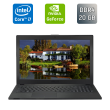 Ноутбук Б-класс Asus Pro P2540U / 15.6" (1920x1080) IPS / Intel Core i7-8550U (4 (8) ядра по 1.8 - 4.0 GHz) / 20 GB DDR4 / 256 GB SSD + 500 GB HDD / nVidia GeForce MX110, 2 GB GDDR5, 64-bit / WebCam / TouchID / Windows 10