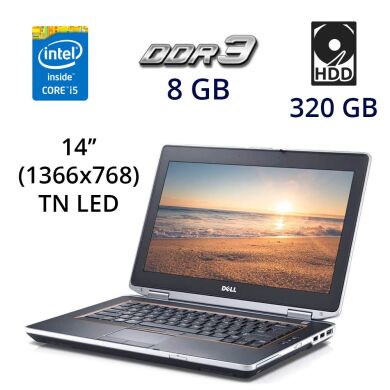 Ноутбук Б клас - Dell Latitude E6420 / 14" (1366x768) TN LED / Intel Core i5-2520M (2 (4) ядра по 2.5 - 3.2 GHz) / 8 GB DDR3 / 320 GB HDD / nVidia NVS 4200M, 1 GB DDR3, 64-bit / eSATA / HDMI