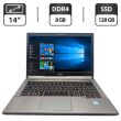Ноутбук Fujitsu LifeBook E746 / 14" (1366x768) TN / Intel Core i5-6200U (2 (4) ядра по 2.3 - 2.8 GHz) / 8 GB DDR4 / 128 GB SSD / Intel HD Graphics 520 / WebCam