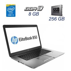 Ноутбук HP EliteBook 850 G1 / 15.6" (1366x768) TN / Intel Core i5-4300U (2 (4) ядра по 1.9 - 2.9 GHz) / 8 GB DDR3 / 256 GB SSD / Intel HD Graphics 4400 / WebCam / DisplayPort