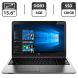 Ноутбук Б-класс HP ProBook 450 G1 / 15.6" (1366x768) TN / Intel Core i5-4200M (2 (4) ядра по 2.5 - 3.1 GHz) / 8 GB DDR3 / 128 GB SSD / Intel HD Graphics 4600 / WebCam / VGA купить