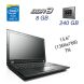 Ноутбук Lenovo Think Pad L540 / 15.6" (1366x768) TN / Intel Core i3-4000M (2 (4) ядра по 2.4 GHz) / 8 GB DDR3 / 240 GB SSD / DVD-ROM