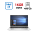 Ультрабук HP EliteBook 840 G7 / 14" (1920x1080) IPS / Intel Core i7-10610U (4 (8) ядра по 1.8 - 4.9 GHz) / 16 GB DDR4 / 480 GB SSD / Intel UHD Graphics / WebCam купить