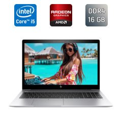 Ультрабук HP EliteBook 850 G5 / 15.6" (1920x1080) IPS / Intel Core i5-8250U (4 (8) ядра по 1.6 - 3.4 GHz) / 16 GB DDR4 / 512 GB SSD / AMD Radeon RX 540, 2 GB GDDR5, 128-bit / TouchID / WebCam / Windows 10