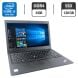 Ультрабук Lenovo ThinkPad L390 / 13.3" (1920x1080) IPS / Intel Core i5-8265U (4 (8) ядра по 1.6 - 3.9 GHz) / 8 GB DDR4 / 120 GB SSD / Intel UHD Graphics / WebCam купить
