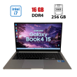 Ультрабук Samsung Galaxy Book4 15 NP750XGK / 15.6" (1920x1080) IPS / Intel Core 7 150U (10 (12) ядер по 1.8 - 5.4 GHz) / 16 GB DDR4 / 256 GB SSD / Intel Graphics / WebCam