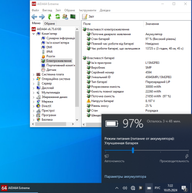 Ноутбук Lenovo IdeaPad 310-15IKB / 15.6" (1366x768) TN Touch / Intel Core i7-7500U (2 (4) ядра по 2.7 - 3.5 GHz) / 8 GB DDR4 / 800 GB SSD / Intel HD Graphics 620 / WebCam / Win 10