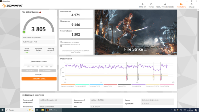 Мобільна робоча станція HP ZBook 15v G5 / 15.6" (1920x1080) IPS / Intel Core i7-8750H (6 (12) ядер по 2.2 - 4.1 GHz) / 32 GB DDR4 / 512 GB SSD NVMe / nVidia Quadro P600, 4 GB GDDR5, 128-bit / WebCam / Win 10 Pro LIC Мобільна робоча станція HP ZBook 15v G5 / 15.6" (1920x1080) IPS / Intel Core i7-8750H (6 (12) ядер по 2.2 - 4.1 GHz) / 32 GB DDR4 / 512 GB SSD NVMe / nVidia Quadro P600, 4 GB GDDR5, 128-bit / WebCam / Win 10 Pro LIC