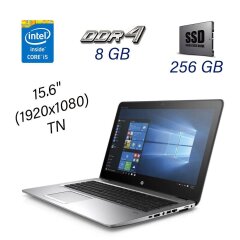 Ноутбук HP EliteBook 850 G3 / 15.6" (1920x1080) TN / Intel Core i5-6300U (2 (4) ядра по 2.4 - 3.0 GHz) / 8 GB DDR4 / 256 GB SSD / Intel HD Graphics 520 / WebCam / DisplayPort