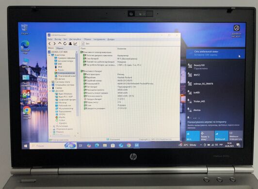 Ноутбук Б-клас HP EliteBook 8460p / 14" (1366x768) TN / Intel Core i5-2410M (2 (4) ядра по 2.3 - 2.9 GHz) / 8 GB DDR3 / 500 GB HDD / AMD Radeon HD 6470M, 1GB DDR3, 64-bit / WebCam / DVD-ROM