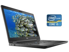 Ноутбук А- клас Dell Latitude 5580 / 15.6" (1366x768) TN / Intel Core i5-7440HQ (4 ядра по 2.8 - 3.8 GHz) / 8 GB DDR4 / 256 GB SSD / Intel HD Graphics 630 / WebCam / Win 10 Pro