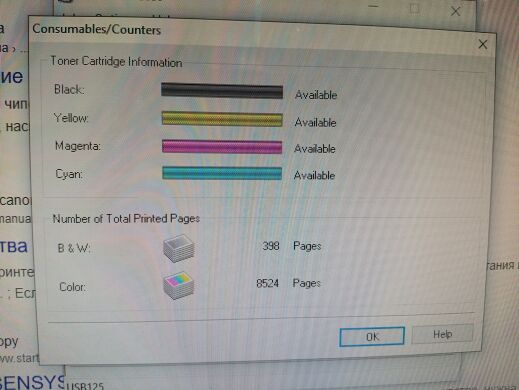 Принтер Canon i-SENSYS LBP5050 / Лазерная цветная печать / 600x600 dpi / A4 / 12 стр/мин / USB 2.0
