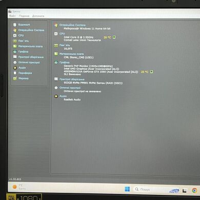 Ігровий ноутбук Acer Nitro 5 AN515-65-53AG / 15.6" (1920x1080) IPS / Intel Core i5-10300H (4 (8) ядра по 2.5 - 4.5 GHz) / 16 GB DDR4 / 1000 GB SSD / nVidia GeForce GTX 1650, 4GB GDDR6, 128-bit / WebCam