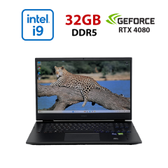 Ігровий ноутбук Б-клас HP Omen 17-ck2095cl / 17.3" (2560x1440) IPS / Intel Core i9-13900HX (24 (32) ядер по 2.2 - 5.4 GHz) / 32 GB DDR5 / 960 GB SSD / nVidia GeForce RTX 4080, 12 GB GDDR6, 192-bit / WebCam