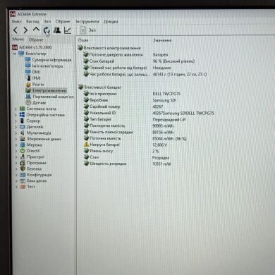 Игровой ноутбук Dell Precision 7710 / 17.3" (1920x1080) IPS / Intel Core i7-6820HQ (4 (8) ядра по 2.7 - 3.6 GHz) / 32 GB DDR4 / 256 GB SSD + 512 GB SSD / nVidia Quadro M3000M, 4 GB GDDR5, 256-bit / WebCam