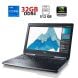 Игровой ноутбук Dell Precision 7710 / 17.3" (1920x1080) IPS / Intel Core i7-6820HQ (4 (8) ядра по 2.7 - 3.6 GHz) / 32 GB DDR4 / 256 GB SSD + 512 GB SSD / nVidia Quadro M3000M, 4 GB GDDR5, 256-bit / WebCam купить