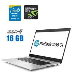 Ігровий ноутбук HP EliteBook 1050 G1 / 15.6" (1920x1080) IPS / Intel Core i7-8850H (6 (12) ядер по 2.6 - 4.3 GHz) / 16 GB DDR4 / 512 GB SSD / nVidia GeForce GTX 1050, 4 GB DDR5, 128-bit  / USB Type-C / WebCam / HDMI 