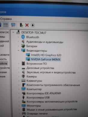 Игровой ноутбук Lenovo 520-15IKB / 15.6" (1366х768) TN / Intel Core i7-7500U (2 (4) ядра по 2.7 - 3.5 GHz) / 8 GB DDR3 / 1 TB HDD / nVidia GeForce 940MX, 2 GB DDR3, 64-bit / WebCam / DVD-RW Игровой ноутбук Lenovo 520-15IKB / 15.6" (1366х768) TN / Intel Core i7-7500U (2 (4) ядра по 2.7 - 3.5 GHz) / 8 GB DDR3 / 1 TB HDD / nVidia GeForce 940MX, 2 GB DDR3, 64-bit / WebCam / DVD-RW