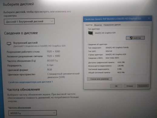 Игровой ноутбук Lenovo 520-15IKB / 15.6" (1366х768) TN / Intel Core i7-7500U (2 (4) ядра по 2.7 - 3.5 GHz) / 8 GB DDR3 / 1 TB HDD / nVidia GeForce 940MX, 2 GB DDR3, 64-bit / WebCam / DVD-RW Игровой ноутбук Lenovo 520-15IKB / 15.6" (1366х768) TN / Intel Core i7-7500U (2 (4) ядра по 2.7 - 3.5 GHz) / 8 GB DDR3 / 1 TB HDD / nVidia GeForce 940MX, 2 GB DDR3, 64-bit / WebCam / DVD-RW