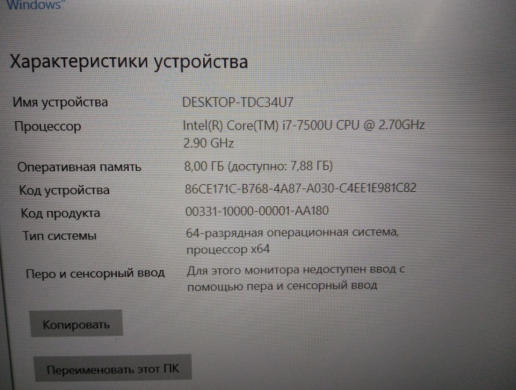 Игровой ноутбук Lenovo 520-15IKB / 15.6" (1366х768) TN / Intel Core i7-7500U (2 (4) ядра по 2.7 - 3.5 GHz) / 8 GB DDR3 / 1 TB HDD / nVidia GeForce 940MX, 2 GB DDR3, 64-bit / WebCam / DVD-RW Игровой ноутбук Lenovo 520-15IKB / 15.6" (1366х768) TN / Intel Core i7-7500U (2 (4) ядра по 2.7 - 3.5 GHz) / 8 GB DDR3 / 1 TB HDD / nVidia GeForce 940MX, 2 GB DDR3, 64-bit / WebCam / DVD-RW