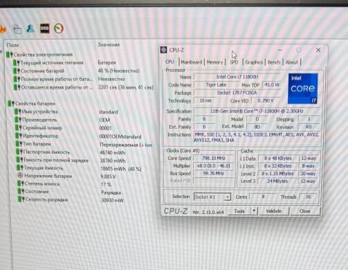 Игровой ноутбук СyberpowerPC Tracer V Gaming L17G GM7TG5R / 15.6" (1920x1080) IPS / Intel Core i7-11800H (8 (16) ядер по 2.3 - 4.6 GHz) / 16 GB DDR4 / 512 GB SSD / nVidia GeForce GTX 1650, 4 GB GDDR5, 128-bit / WebCam