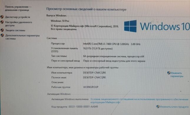 Комплект: материнская плата Asus H110M-K / Intel Core i5-7400 (4 ядра по 3.0 - 3.5 GHz) / 16 GB DDR4 / Intel HD Graphics 630 / Socket LGA1151 / Кулер