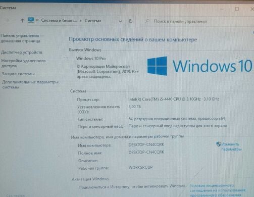 Комплект: Материнская плата Gigabyte GA-H81M-S2V / Intel Core i5-4440 (4 ядра по 3.1 - 3.3 GHz) / 8 GB DDR3 / Intel HD Graphics 2500 / Socket LGA1155 / Кулер