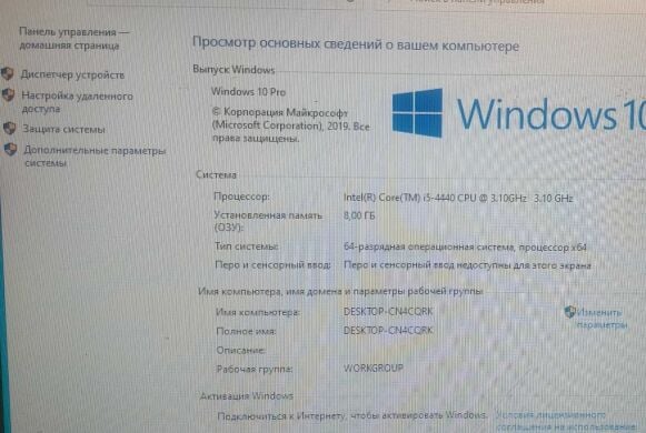 Комплект: Материнская плата Gigabyte GA-H81M-S2V / Intel Core i5-4440 (4 ядра по 3.1 - 3.3 GHz) / 8 GB DDR3 / Intel HD Graphics 2500 / Socket LGA1155 / Кулер