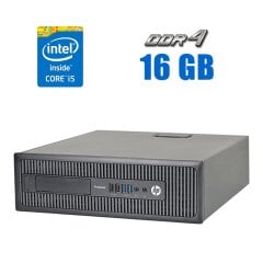 Компьютер HP ProDesk 600 G2 SFF / Intel Core i5-6400 (4 ядра по 2.7 - 3.3 GHz) / 16 GB DDR4 / 512 GB SSD / Intel HD Graphics 530 / 200W / DisplayPort