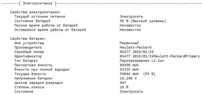Мобільна робоча станція Б-клас HP ZBook 15 G5 / 15.6" (1920x1080) IPS Touch / Intel Core i7-8750H (6 (12) ядер по 2.2 - 4.1 GHz) / 16 GB DDR4 / 480 GB SSD / nVidia Quadro P1000, 4 GB GDDR5, 128-bit / WebCam