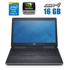 Мобільна робоча станція Dell Precision 7510 / 15.6" (3840x2160) IPS / Intel Core i7-6820HQ (4 (8) ядра по 2.7 - 3.6 GHz) / 16 GB DDR4 / 250 GB SSD / nVidia Quadro M2000M, 4 GB GDDR5, 128-bit / WebCam