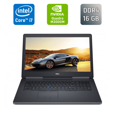 Мобильная рабочая станция Dell Precision 7710 / 17.3" (1920x1080) IPS / Intel Core i7-6820HQ (4 (8) ядра по 2.7 - 3.6 GHz) / 16 GB DDR4 / 512 GB SSD / nVidia Quadro M3000M, 4 GB GDDR5, 256-bit / HDMI