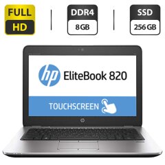 Нетбук HP EliteBook 820 G3 / 12.5" (1920x1080) IPS Touch / Intel Core i5-6300U (2 (4) ядра по 2.4 - 3.0 GHz) / 8 GB DDR4 / 256 GB SSD / Intel HD Graphics 520 / WebCam / DisplayPort