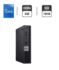 Неттоп Dell OptiPlex 5070 MFF USFF / Intel Core i5-8500T (6 ядер по 2.1 - 3.5 GHz) / 8 GB DDR4 / 120 GB SSD / Intel UHD Graphics 630 / WI-FI