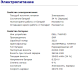 Ноутбук Б-класс Dell Latitude E5470 / 14" (1920x1080) IPS Touch / Intel Core i5-6300U (2 (4) ядра по 2.4 - 3.0 GHz) / 8 GB DDR4 / 240 GB SSD M.2 / Intel HD Graphics 520 / WebCam / HDMI / Windows 10 лицензия купить